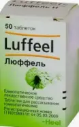 Люффель Таблетки №50 от ЗДОРОВ ру Домодедовская