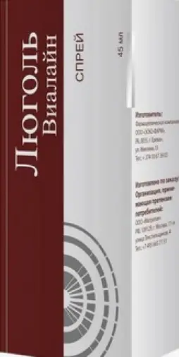 Люголь Спрей 1% 45мл произодства Эско-Фарм ООО