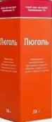 Люголь Спрей 1% 50мл от Ф. фабрика (Тула)