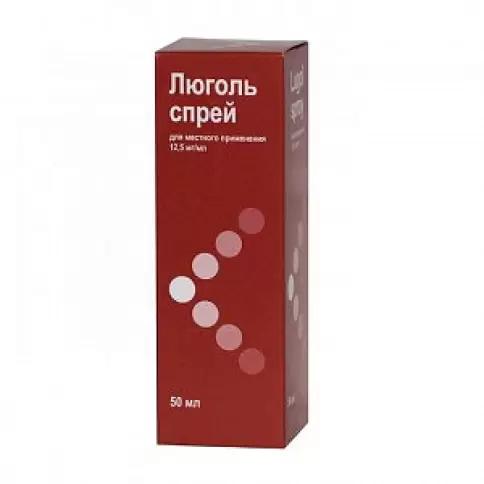 Люголь Спрей 1.25% 50мл в Химках