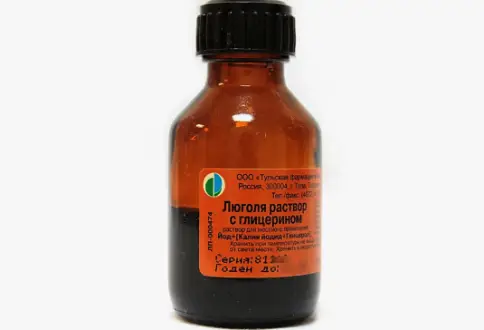 Люголя р-р в глицерине Флакон 25мл произодства Ф. фабрика (Тула)