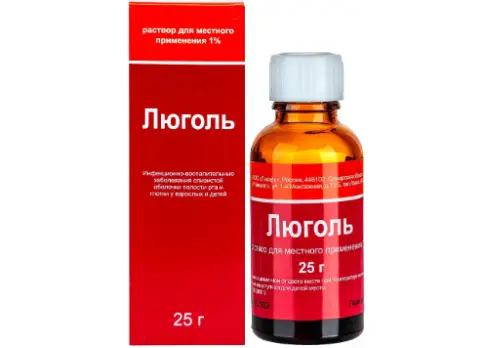 Люголя р-р в глицерине Флакон 25мл произодства Лекарь ООО