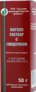 Люголя р-р в глицерине Флакон 50мл от Аптека Диалог Авиамоторная