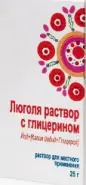 Люголя р-р в глицерине Флакон 50мл в Одинцово от Аптека Диалог Одинцово Любы Новоселовой бульвар