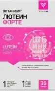 Лютеин форте Витаниум