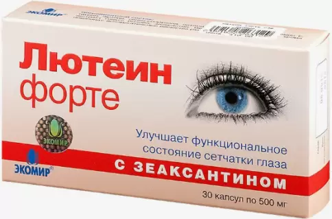 Лютеин форте Капсулы 500мг №30 произодства Экомир ФК ЗАО