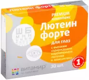 Лютеин форте Таблетки 618мг №30 в Новороссийске от Таблетка Бориса Пупко 5 к 1