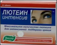 Лютеин-Интенсив Таблетки 500мг №20 от Аптека Малыш Булатниковская 5