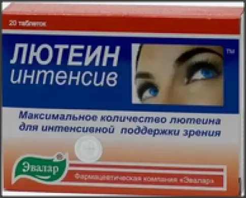 Лютеин-Интенсив Таблетки 500мг №20 в Ногинске