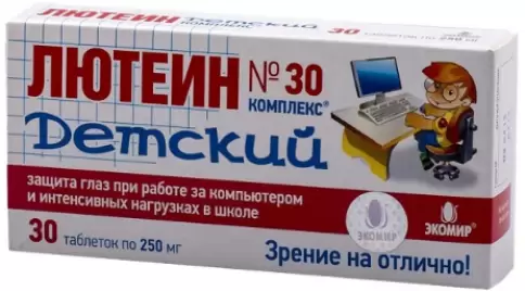 Лютеин-комплекс детский Таблетки 250мг №30 произодства В-Мин ООО