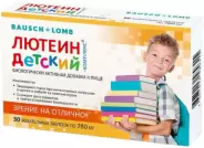 Лютеин-комплекс детский Таблетки 250мг №30 от Аптека Солнышко Часовая 11с2