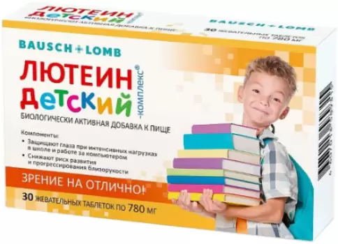 Лютеин-комплекс детский Таблетки 250мг №30 произодства ВТФ ООО