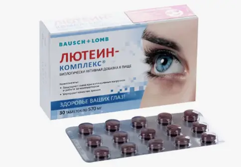 Лютеин-комплекс Таблетки 500мг №30 в СПБ (Санкт-Петербурге)