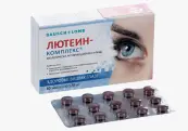 Лютеин-комплекс Таблетки 570мг №30 от ВТФ ООО
