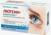 Лютеин-комплекс Таблетки 570мг №60 от В-Мин ООО