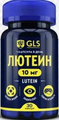 Лютеин Капсулы 400мг (10мг) №30 в Астрахани
