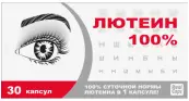 Лютеин Капсулы 476 мг №30 от РеалКапс ЗАО
