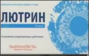 Лютрин Капсулы 538мг №30 в Фрязино от Интернет - аптека  POLZAru Фрязино