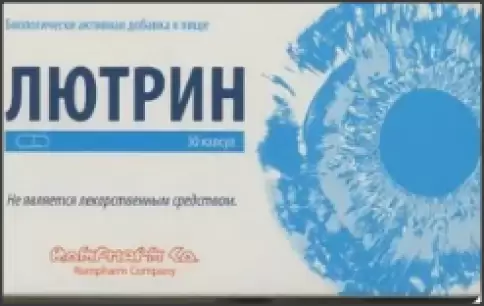 Лютрин Капсулы 538мг №30 произодства Ромфарм Компани