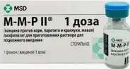 М-М-Р-ВаксПро (M-M-R-VaxPro) корь/краснуха/паротит