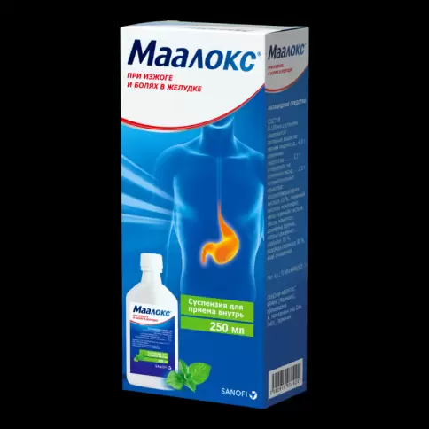 Маалокс Флакон 250мл в Химках