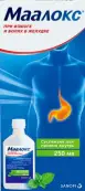 Маалокс Флакон 250мл от Санофи