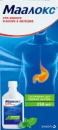 Маалокс Флакон 250мл от Аптека АЛИФАРМ