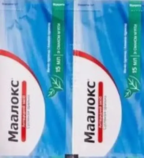 Маалокс Пакетики 15мл №1