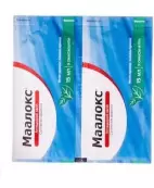 Маалокс Пакетики 15мл №1 от Санофи