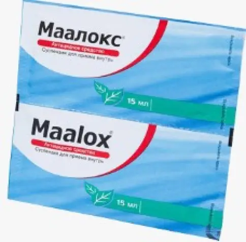 Маалокс Пакетики 15мл №2