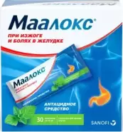 Маалокс Пакетики 15мл №30 от ЛКМ-Фарма