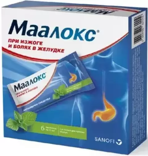 Маалокс Пакетики 15мл №6