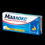 Маалокс Таблетки жевательные №10 от Санофи