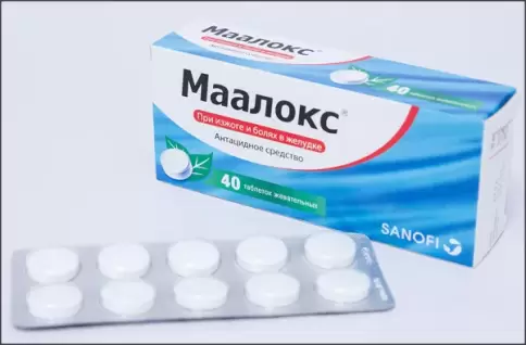 Маалокс Таблетки жевательные №40