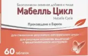 Мабелль Цикл Таблетки п/о 1.2г №60 от Валмарк