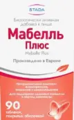 Мабелль Плюс Таблетки п/о 1.2г №90 от Штада Арцнаймиттель АГ