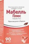 Мабелль Плюс Таблетки п/о 1.2г №90 от Валмарк