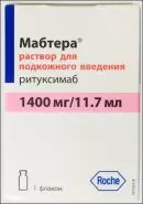 Мабтера Флакон 1400мг 11.7мл №1 в Дмитрове