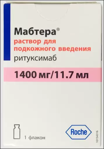 Мабтера Флакон 1400мг 11.7мл №1 в Гатчине