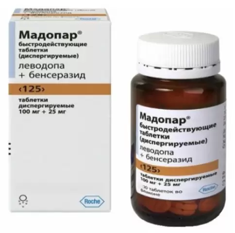 Мадопар Таблетки диспергируемые 125мг №30 в Подольске