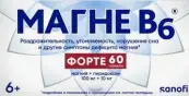Магне Б6 форте Таблетки п/о №60 от Опелла Хелскеа Коммершиал Лтд.