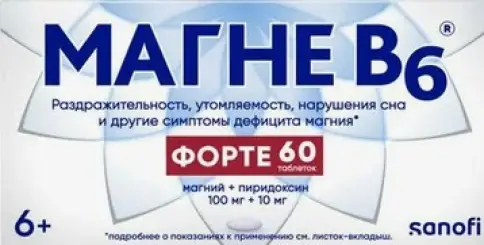 Магне Б6 форте Таблетки п/о №60 произодства Опелла Хелскеа Коммершиал Лтд.