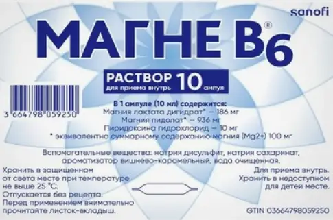 Магне Б6 Р-р д/приёма внутрь 10мл №10