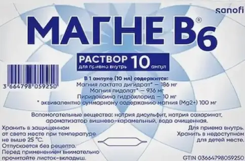 Магне Б6