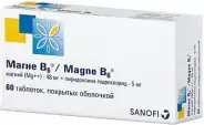 Магне Б6 Таблетки п/о №60 в Великом Новгороде от Магнит Аптека Великий Новгород Державина 19