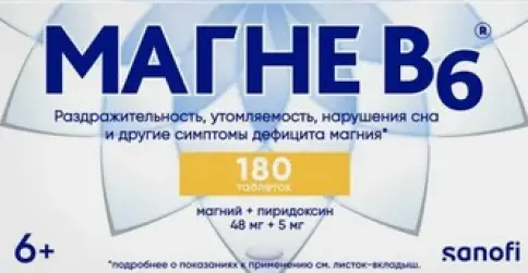 Магне Б6 Таблетки п/о №180