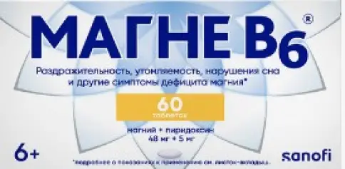 Магне Б6 Таблетки п/о №60