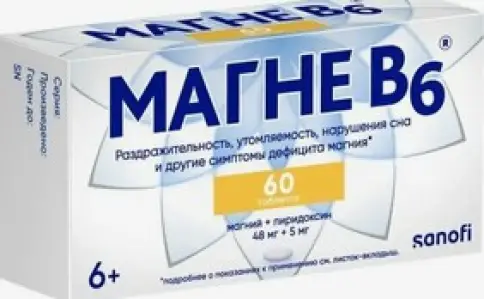Магне Б6