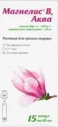 Магнелис В6 Аква Р-р д/приёма внутрь 100мг+10мг 10мл №15 от ЗДОРОВ ру Домодедовская