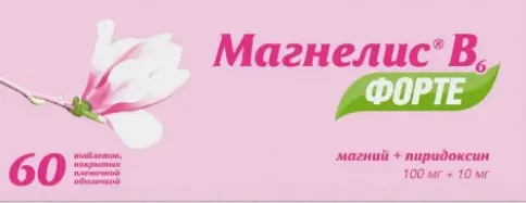 Магнелис В6 форте